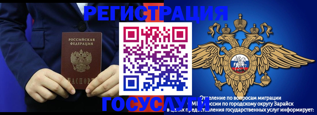 временная регистрация для всех в Юрьевце